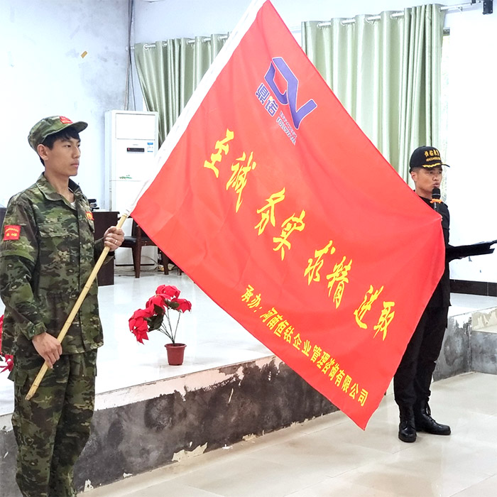 增強團隊意識，凝聚團隊力量，鼎諾2023年拓展訓練圓滿結束